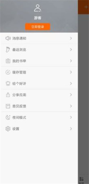 福书网