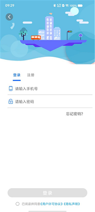 嘉鱼公交