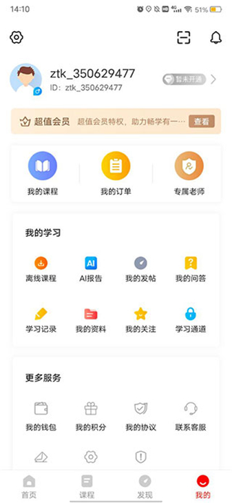 消防工程师准题库