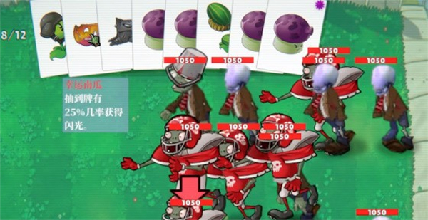 植物大战僵尸扑克版手机