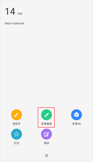 画吧手机版