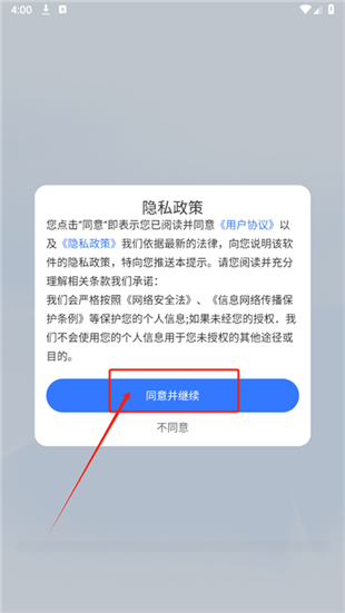 八戒浏览器