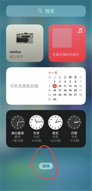 余生app