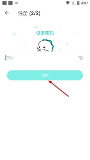 BigoLive中文版