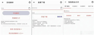 一媒体