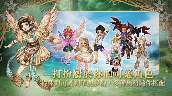 救世主之树M手游