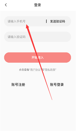 潘多拉魔盒软件