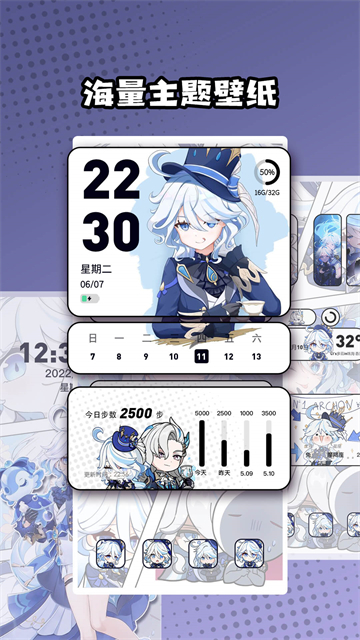 心动主题壁纸安卓手机版