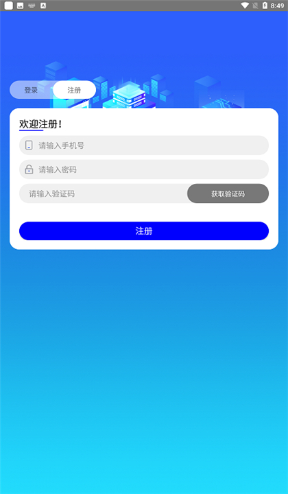 大阿福学车报名平台