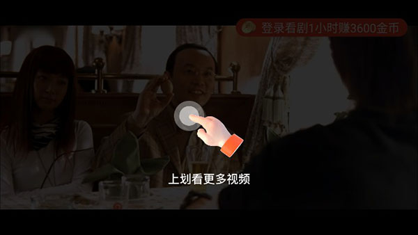 片多多影视剧