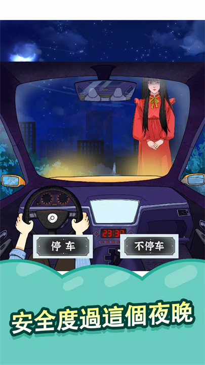 线索大侦探手机版