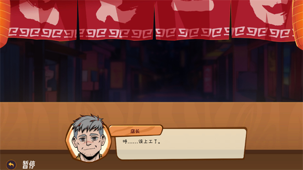 美食制作者安卓版