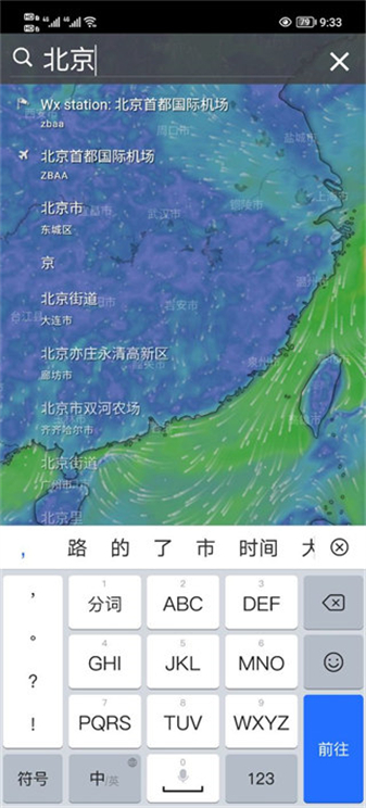 windycom