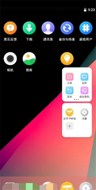 VmosPro