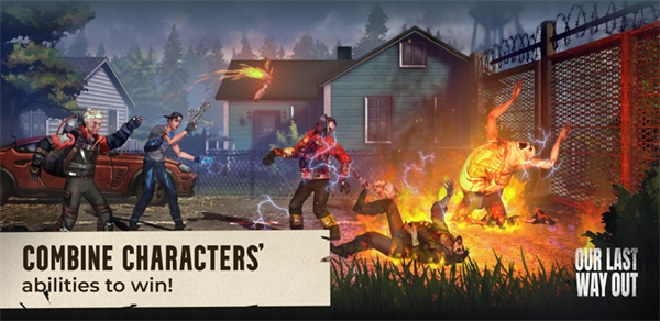 我们最后的出路手游