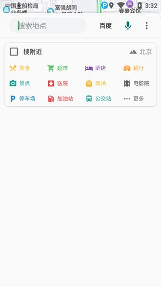 bmap地图导航