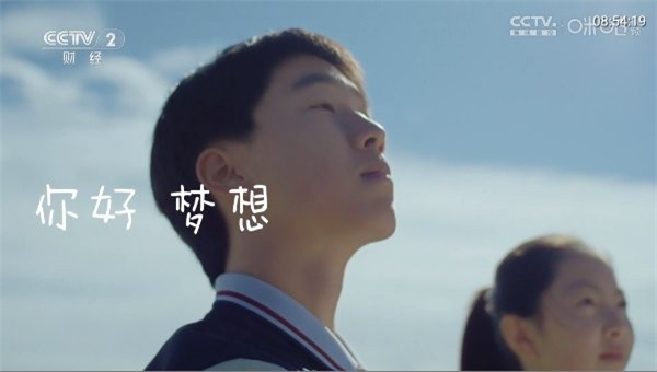 大飞直播TV