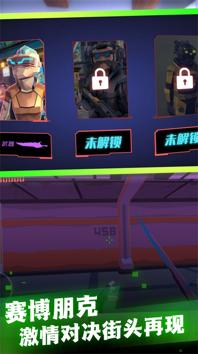 废土世界生存探秘手游