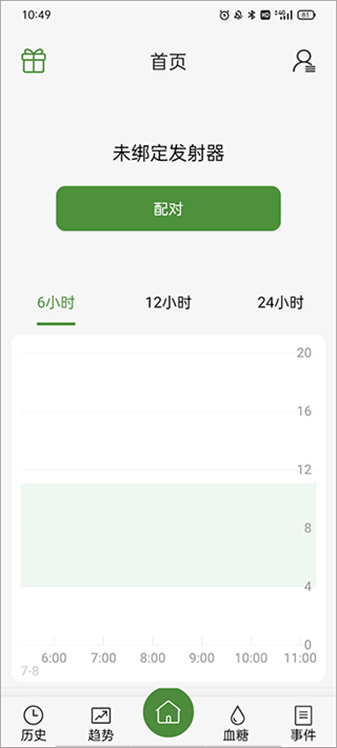 微泰动泰