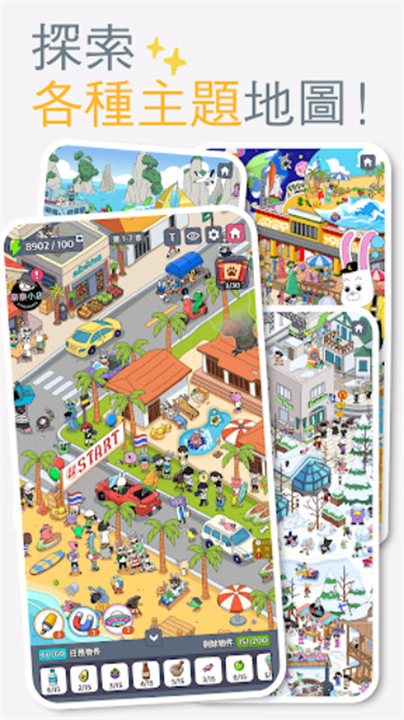 地球娱乐室手游安卓