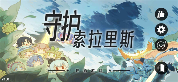 植物大战僵尸鸣潮版