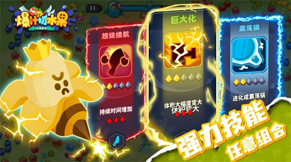 爆汁切水果游戏