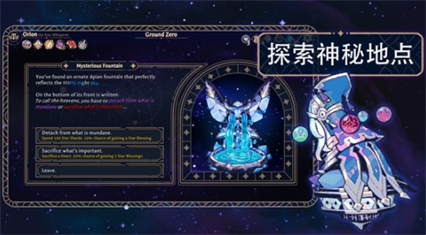 阿斯特赖亚六面先知