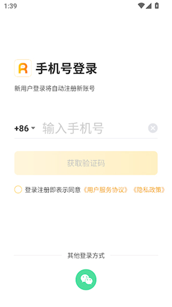 记得日历