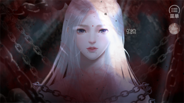 我和侍神谈念爱手机版