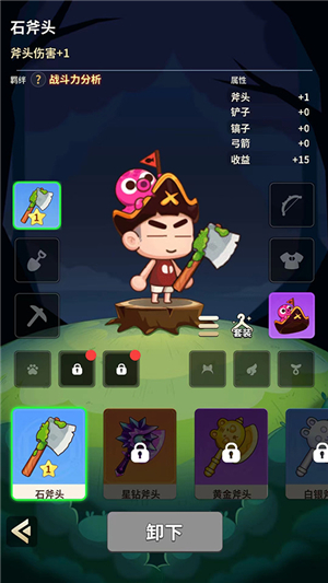 史小坑的花前月下2025