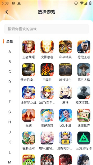 螃蟹租号平台
