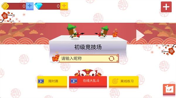 弓箭手伊奥箭架