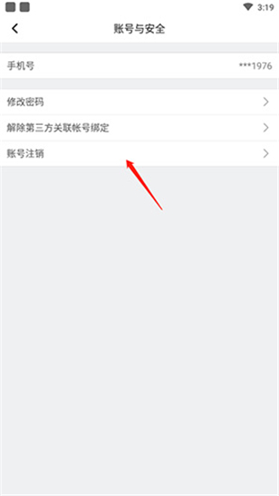 ME语音聊天