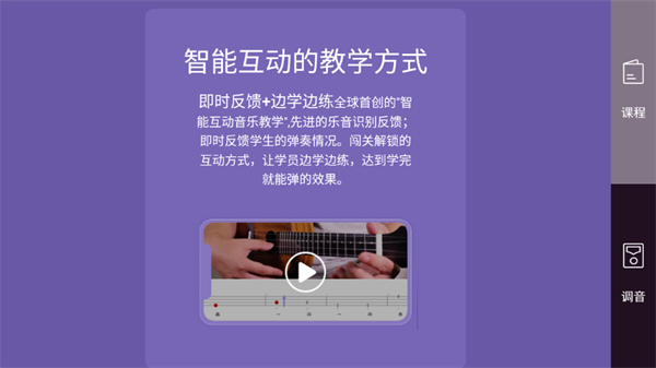 卡林巴拇指琴调音器17音