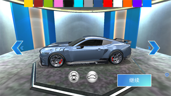 模拟真车驾驶课安卓版