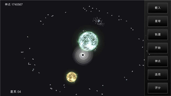 我的梦幻宇宙流浪星球手游