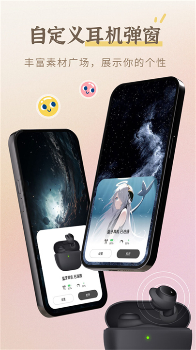 小组件盒子手机安卓版