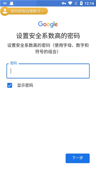 ourplay软件商店