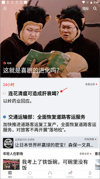 虎嗅网