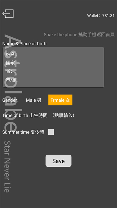 占星猫电子塔罗