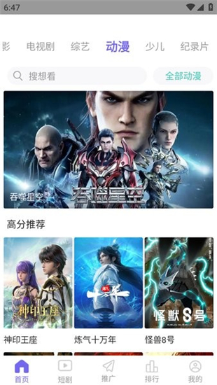 金牌影院