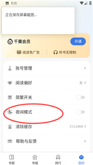 乐文屋