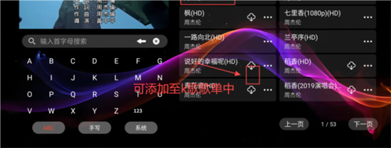 爱唱KTV