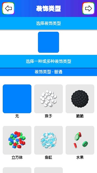 史莱姆模拟器