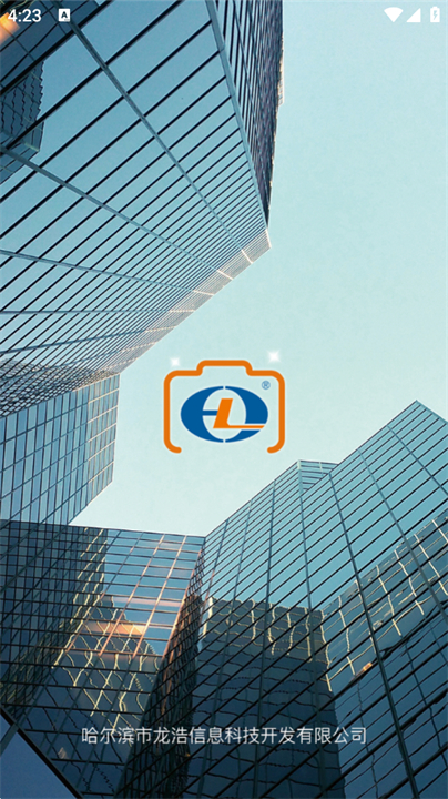 龙浩经纬拍相机