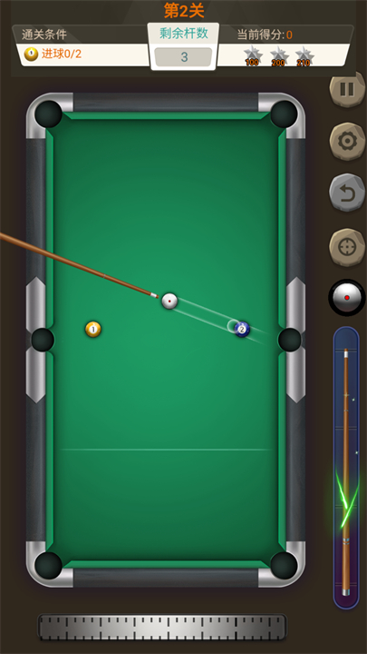 王者桌球中文版