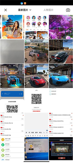 心旅相机2025