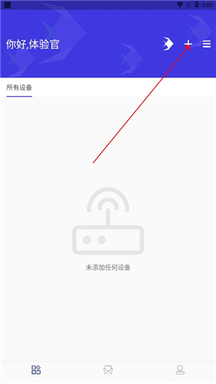 智能水族