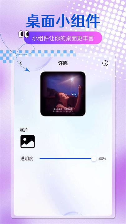 乐多多壁纸手机版