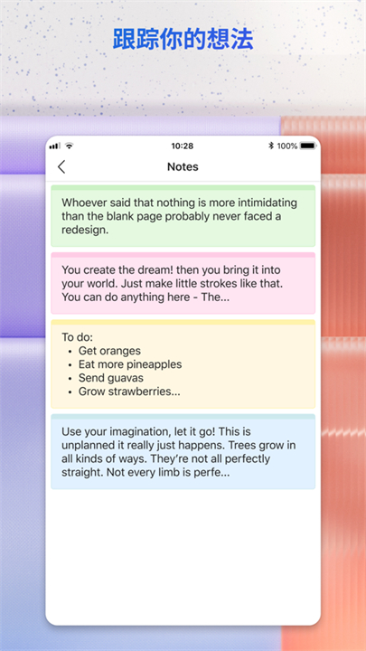 microsoft 365手机版